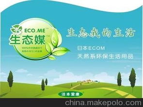 代理清潔用品供應(yīng)商與批發(fā)市場(chǎng)全攻略 價(jià)格、渠道及代辦服務(wù)解析