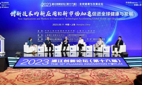 技術服務引領人類健康 藥店驗血、智能超聲與AI制藥的前沿突破與挑戰