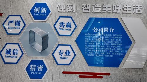 深圳市艾科維精密科技 以技術為基石，深耕精密蝕刻加工的專業(yè)制造者